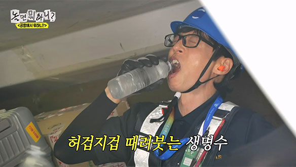 캐리어 지옥(?)에 빠진 유재석 X 이이경💦