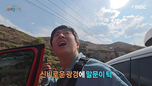 깊은 산속 숨겨진 나시족 마을