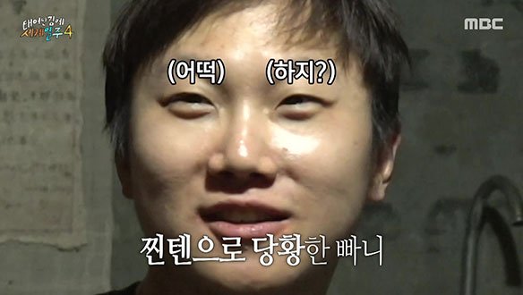 나시족 전통 점괘 빠니 결혼 운은?
