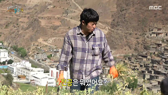 옹기종기 모여 농사일에 집중하는 기안84X빠니보틀🌾