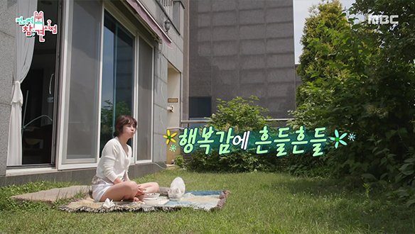 강희가 만든 아보카도 빠진 아보카도 마리네이드와 마당에서의 피크닉 타임⛱️