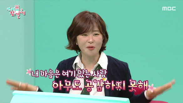 암기 천재였던 최강희✨ 문해력 수업 듣는 이유는? 