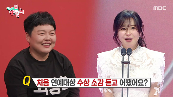 요즘 보기 드문 둘의 우정 '강희'❤'미자'