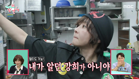 고기집 일까지 정복! 에이스 아르바이트생 최강희😲