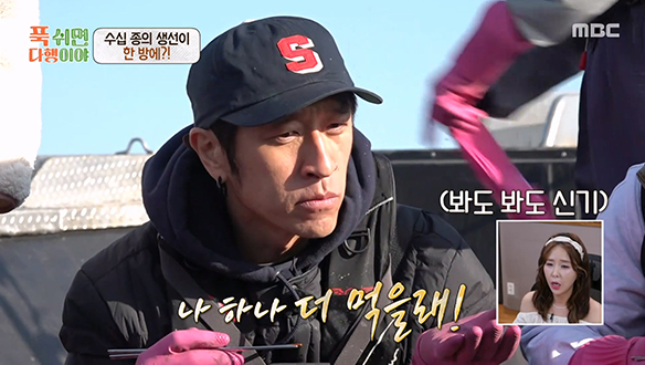 생.미.남 빽가도 반한 보리숭어❣️  이게 바로 선상 프리미어 회✨