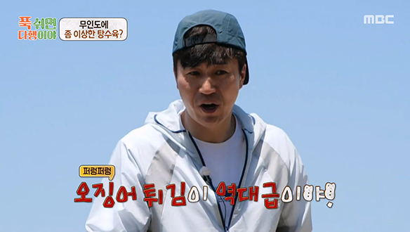 김종민의 전략적 식욕 플러팅😂 신개념 초근접 오픈 키친👨‍🍳