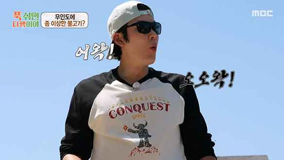 먹자마자 터지는 박태환의 앙탈력💕 이원일 셰프 표 '보리숭어 해물 불고기'