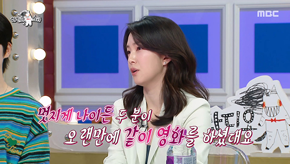 강지영, <뉴스룸> 게스트 중 가장 기억에 남는 사람은?