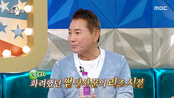 알고 보면 원조 썸 장사꾼 이봉원💕?