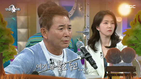 아내 박미선을 위한 이봉원의 서프라이즈 세레나데🎙️ <어느 60대 노부부 이야기>