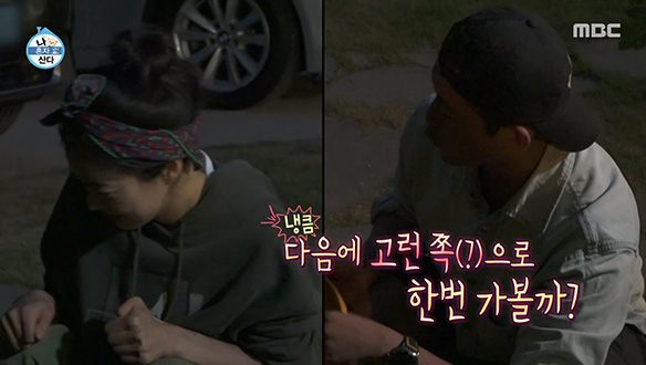 곰취 삼매경에 빠진 김대호 X 옥자연, 코쿤만 모르는 둘만의 약속😅