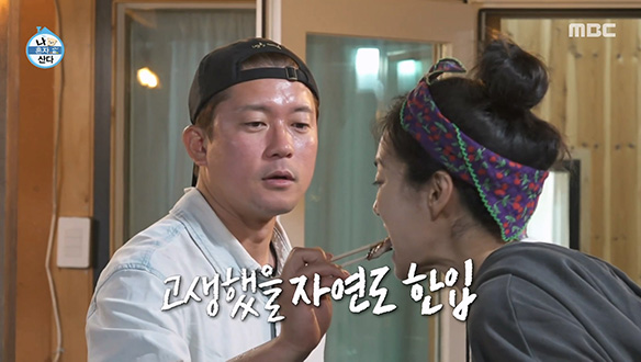 박사님들을 위한 코쿤 표(?) 푸짐한 대자연 한 상🤣