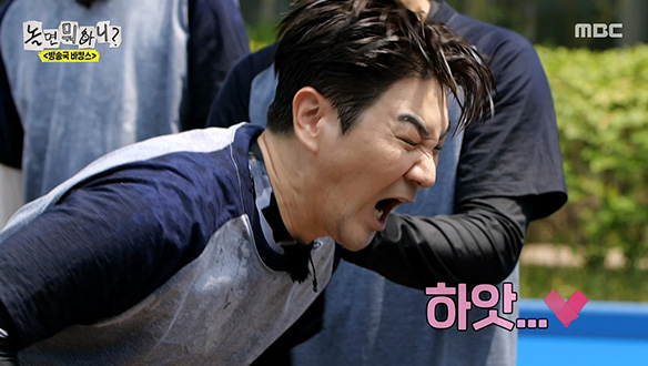 예능 1타 강사 유재석의 볼기 때리기 강좌✨