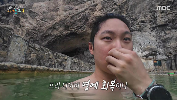 기안84 VS 빠니보틀, 잠수 재대결🥽 삼세판 대미를 장식한 마지막 대결의 승자는?!