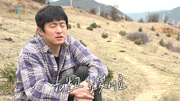 새벽이슬 맞으며 흙먼지에 이마를 맞추는 기안84 X 빠니보틀 X 이시언