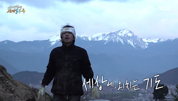 자신의 감정을 어루만져 보는 값진 경험 오체투지🙏