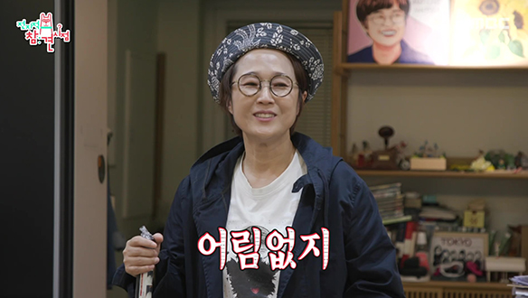 쇼핑 홀릭 김석훈(?) 과연 은이의 상술에 넘어갈 것인가? 클립 이미지