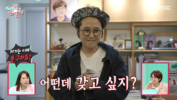 짠돌이 석훈을 향한 은이의 골동품 플러팅👛 클립 이미지