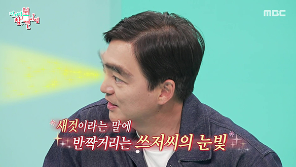 쓰저씨 김석훈과 브라이언의 주고 받는 중고거래🤣 클립 이미지