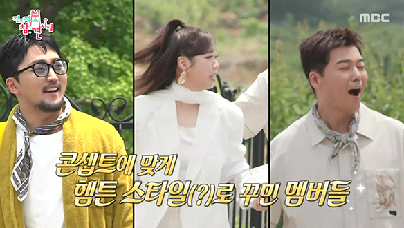 브라이언이 기획한 아메리칸 햄튼 스타일(?) 집들이🏡🥂 클립 이미지