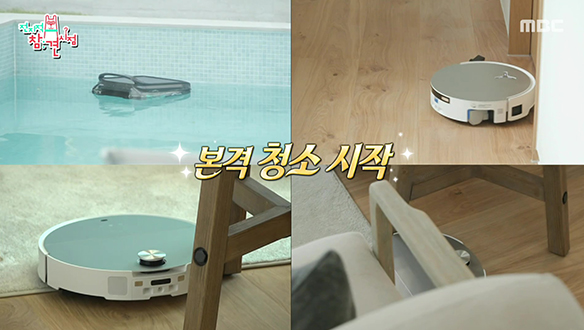 자타공인 청소광 브라이언😲 넓은 수영장 관리는 어떻게?🌊 클립 이미지