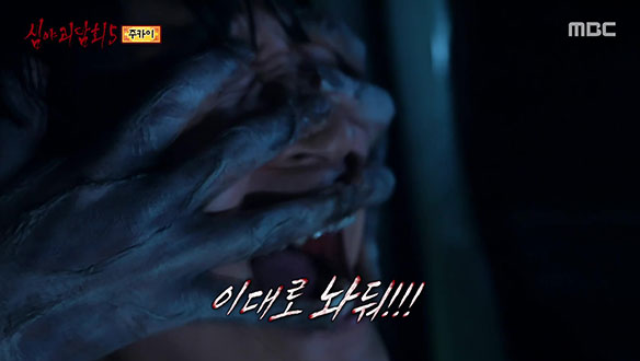 주카이 ② "고맙지 않아" 주카이 숲에서 제보자가 겪은 기이한 일 