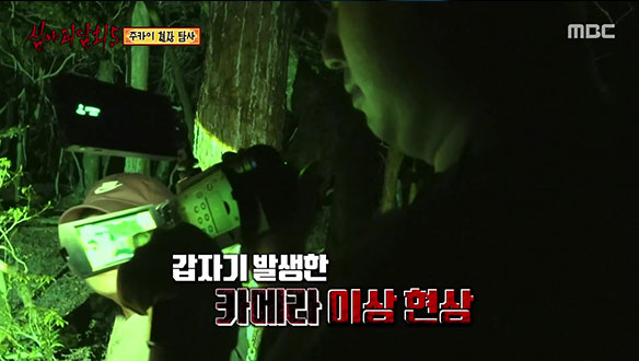 밤의 주카이에 찾아간 제작진에게  발생한 믿기 힘든 현상들😨