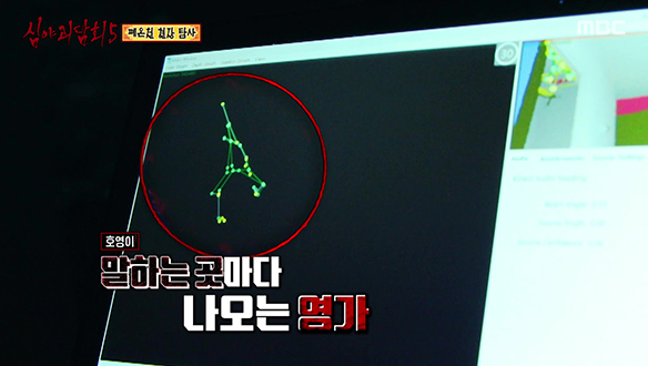 폐온천 현장 탐사하러 간 호영, 갑작스러운 두통에 촬영 중지 😰