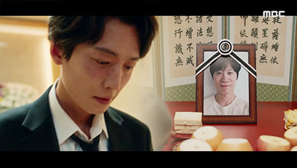 “우리 형 살려 내라고“ 산재 피해자 유가족이었던 무진(정경호)?! 