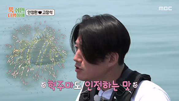 혁주마도 인정하는 맛 선상 위에서 즐기는 군평선이구이💕