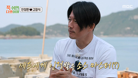 핫도그 경력을 무시하지 마라! 소스를 향한 혁주마의 질주🐎