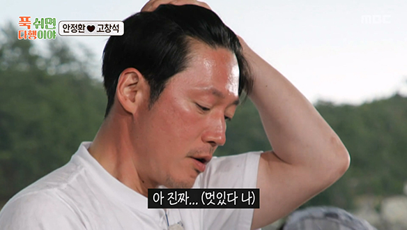 정석 찾은 쌍국자 마스터 장혁의 절권도식 해물 두루치기!⭐