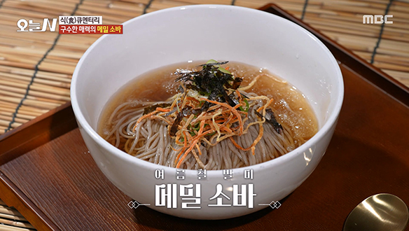 구수한 향을 품은 '메밀 소바' 클립 이미지