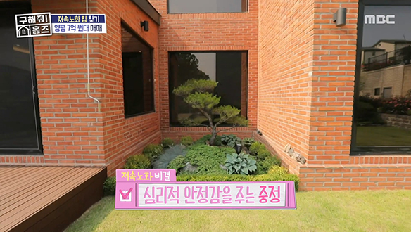 <미니멀 라이프 주택> 여기가 바로 꽃 천국♡ 절로 슬로 에이징 되는 논 뷰 힐링 클립 이미지