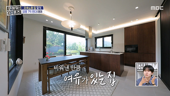 <미니멀 라이프 주택> 힐링이 필요한 부부가 손수 지은 미니멀 하우스! 클립 이미지