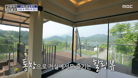 <북한강 조망! 배산임수 주택> 저속노화 명당 주택 등장?! 탁 트인 데크부터 남다른 힐링 뷰♥ 클립 이미지