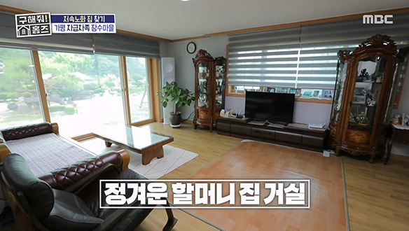 <장수마을 자급자족 하우스> 사랑이 넘치는 주거공간부터 자급자족 축사까지! 클립 이미지