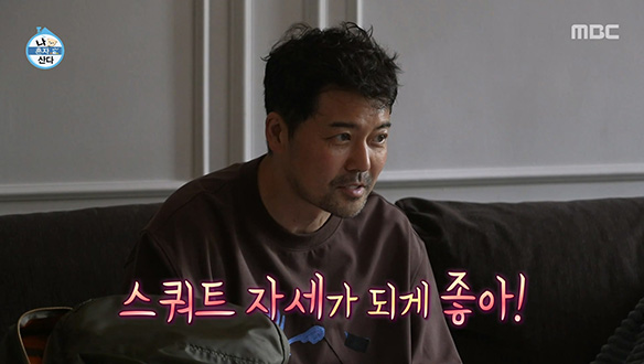 팜유의 극과 극 아침 루틴 ☀️ 클립 이미지