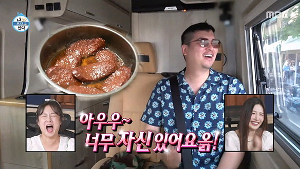 이장우의 불타는 학구열?! 팜유의 손발 척척 세미나 현장🔥 클립 이미지