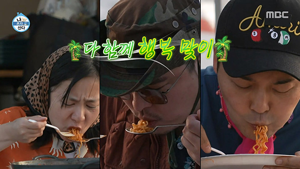 흑해를 바라보며 팜유의 낭만 한 끼✨ 클립 이미지