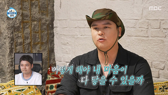 팜유 & 무지개 회원들에게 전하는 이장우의 진심, 가장 진한 형제애를 느낀 마지막 세미나💕 클립 이미지