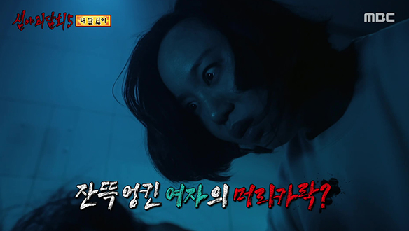 내 딸 성이 ① 엄마가 들려준 충격적인 이야기