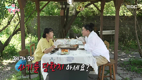 4억 매매 사기 당한 수지?!