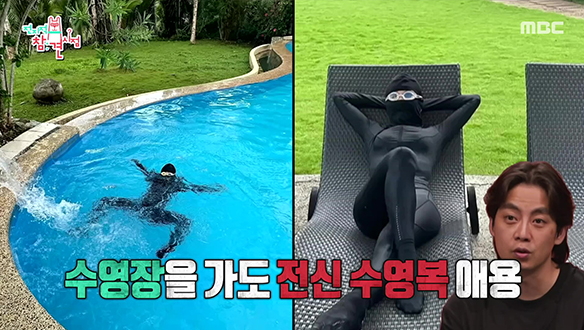 무더운 날씨에도 피부를 위해 꽁꽁 싸매는 세희😲💦