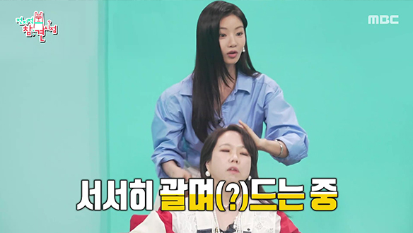 테O에서 100개 구매! 괄사가 너무 좋아서 나눔해요💗