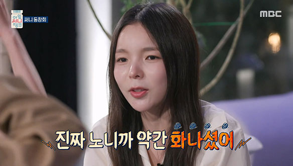 <써니> 비하인드 스토리💕
