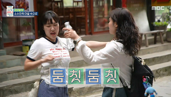 은지의 한국 노래 열창으로 받아낸 깜짝 선물 🎁