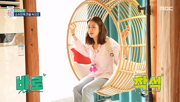 써니즈 멤버들을 위해 소라가 준비한 인★ 감성 오늘의 숙소😍