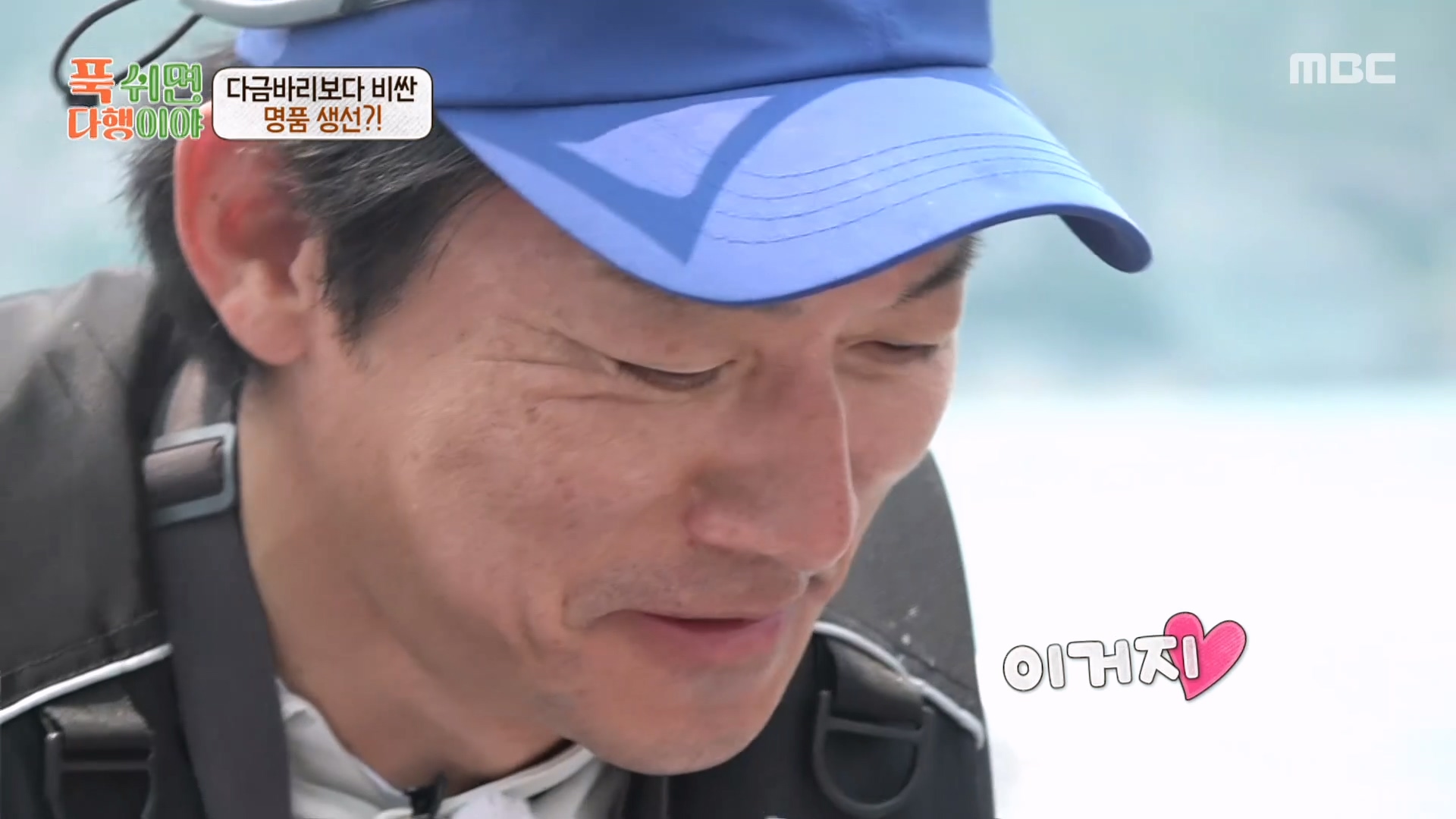 선상 위에서만 누릴 수 있는 붉바리 조림 FLEX🤩