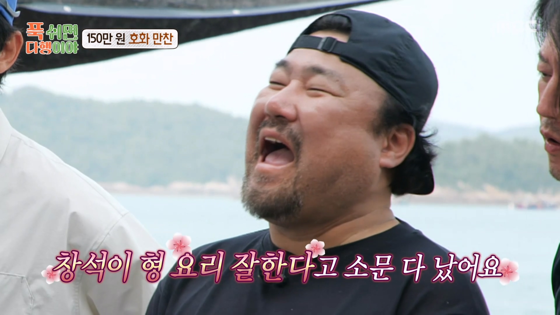 고창석, 그의 손끝에서 탄생한 갑오징어 바싹 불고기😎